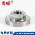 100 Angle grinder pressing plate nut universal modification head nut universal screw cap polishing machine gland