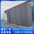 Graphite polystyrene board has good fire resistance, long service life, low thermal conductivity, and sufficient inventory