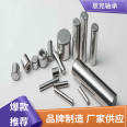 Changzhou Enke Needle Roller Pin φ  seven point five ×  6 Selected materials from manufacturers for direct supply and quality assurance