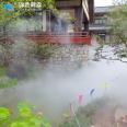 Landscape Mist Amusement Park Scenic Area spray Landscaping JS-JK Intelligent Mist Host Artificial Fog Cold Fog