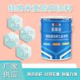 Silicon nano heavy-duty anti-corrosion coating with acid and alkali resistance and non flammable coating for smooth anti-corrosion of gas and thermal pipelines