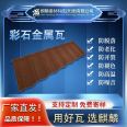 Qilin Tile Industry Colored Sand Tile Tiles are laid on a flat surface, with several beautiful and generous tiles that can withstand harsh weather. Roof tile costs