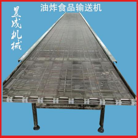 Yucheng stainless steel mesh belt conveyor air drying, cooling, and high-temperature resistant assembly line, fried food conveyor line