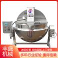 Electric heating sandwich pot for cooked food processing, braised pot, stainless steel material, commercial sauce cooking equipment