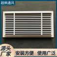 Customized square diffuser aluminum alloy air outlet for double layer air outlet of central air conditioning