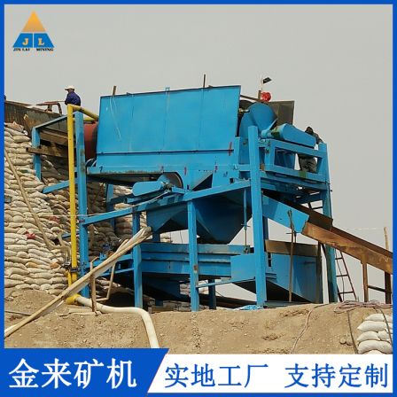Gold mining equipment Nielsen centrifuge sand gold washing equipment Jinlai JLH-200