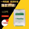 LLDPE Thailand PTT LL7420D High Gloss and High Rigidity Container Film Plastic Bag Application Blow Molding