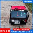 TZ-2015 High Temperature and High Pressure Cleaning Machine Tongzhe Technology Industrial Cleaning Equipment Aftersales Service Improvement