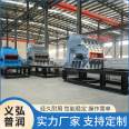 Can box crusher, broken bridge aluminum crushing and sorting equipment, scrap aluminum metal aluminum alloy crusher