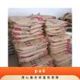 Spot American DuPont PA6 material BM73G15 THS BK317 wear-resistant nylon PA6 has good weather resistance and impact resistance