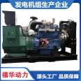 50KW diesel generator set emergency 380V 60KW all copper brush mute 80KW mobile power supply