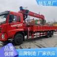 Truck mounted lifting and transportation crane with a capacity of 12 tons supports customized and mortgageable Dongfeng D7 front four rear eight