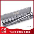 TONE Maeda 210M Machine Repair Socket Wrench Set, Metric 3/4 Hand Tool, Japan