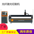 High power 8000W metal laser cutting machine, sheet metal CNC stainless steel plate cutting machine, fiber optic cutting machine