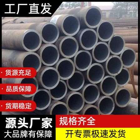 Q345B hot-rolled 159mm seamless high-pressure pipe, cut to length, sturdy and durable