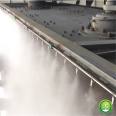 Power plant spray dust suppression - cement plant dry fog dust removal - stone yard spray dust removal