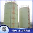 Kuolong Vertical Horizontal Tank Buried Horizontal Chemical Large Container Tank Factory Direct Supply