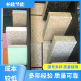 Boneng external wall flexible soft porcelain integrated insulation board has strong aging resistance, and the manufacturer has a complete range of supply