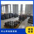 JWZ center transmission mud scraper equipment professional sewage treatment mud scraper suction machine