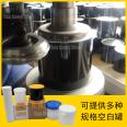 Truck lubricating grease, fluorochlorine lubricating grease, high-temperature resistant, wear-resistant, and high-temperature resistant grease, wholesaler Youbangshou