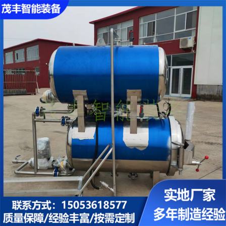 Double layer water bath sterilization pot, multifunctional stainless steel sterilization equipment, peanut butter sterilization kettle manufacturer