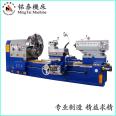 CK1319 CNC pipe thread lathe is suitable for large diameter pipe Mingtai metal cutting machine tools