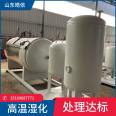 Poultry harmless treatment equipment High temperature humidifier Fully automatic slaughterhouse waste harmless treatment