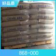 LDPE Sinopec Maoming 868-000/M1850A injection grade flower material with high flow rate