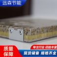 Rock wool exterior wall insulation integrated board, environmentally friendly, energy-saving, lightweight, factory building, Yuansen