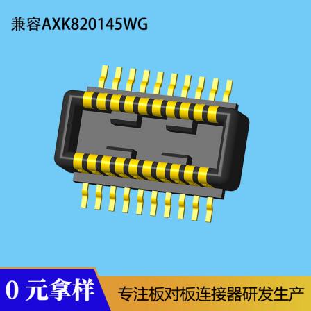 Compatible with AXK820145WG mobile phone connector 0.4mm narrow spacing board to board connector male BM0120