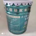 Non curing rubber waterproof coating, corrosion-resistant roof, basement moisture-proof material, Hilno