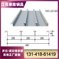 Profiled steel plate YX42-215-650 galvanized closed floor support plate thickness 1.0mm