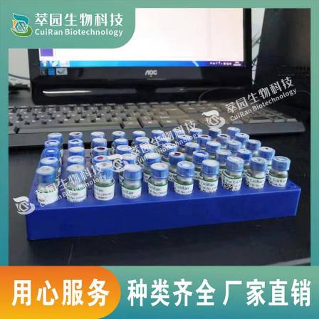 84633-29-4 wide tassel ketone standard Dongge Ali extract HPLC ≥ 98% powder for scientific research experiments