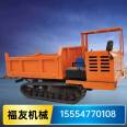 Small Handheld Climbing Tiger Agricultural Four Wheel Drive Self dumping All Terrain Crawler Transport Vehicle Fuyou Processing