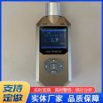 Portable TVOC detector PID principle handheld Volatile organic compound voc detection equipment