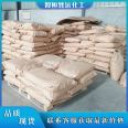 National standard 98% Ammonium bifluoride industrial preservative, quality stable, bagged crystal