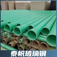 Manufacturer of corrosion-resistant fiberglass reinforced plastic sand pipe and fiberglass reinforced plastic pipe for sewage and rainwater