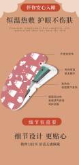 Qin Lu cartoon hot compress, shading sleep, steam eye mask, self heating mugwort eye care OEM specifications are complete