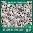 Baolei Mining Product Construction Engineering Paving Cobbles for Landscape Greening and Colorful River Cobbles