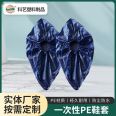 Disposable PE isolation shoe cover thickened wear-resistant machine room waterproof and anti slip plastic shoe cover protective PE shoe cover