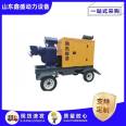 Four wheel mobile pump truck, sewage pump, sewage pump, mine sewage online customer service, Xinsheng Power