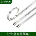 Stepped stainless steel strapping 304 material single hook multiple locking strapping 7MM10MM