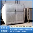 Hongpan Environmental Protection ACB060 Stainless Steel Activated Carbon Box for Domestic Waste Gas Purification