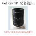 CeleX5 Dynamic Vision Sensor Event Camera EVENT