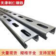 Li Ren Steel C-shaped steel, purlin support, purlin punching galvanized customized cold formed special shaped steel for building use