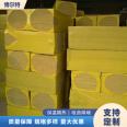 Bolt mortar composite rock wool board purification workshop wall uses insulation and seismic resistance of 8 cm