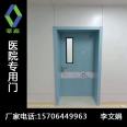 Multi color customizable steel medical door, complete specifications for medical door and disease room door, color selection from Haosen manufacturer