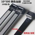 Supply professional marine 304 self-locking stainless steel tie straps, nylon tie straps, customized by Fengyou manufacturer