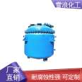 Complete specifications of automated reaction kettle, on-site debugging, strong corrosion resistance, fine workmanship, Xuelang Chemical