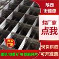 Coal mine support steel mesh woven steel wire mesh diamond mesh tunnel lining steel wire welded mesh